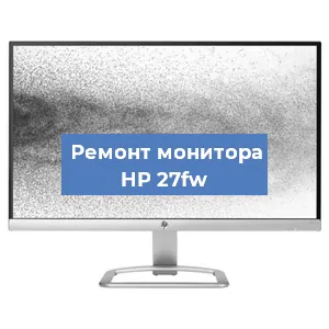 Замена ламп подсветки на мониторе HP 27fw в Волгограде